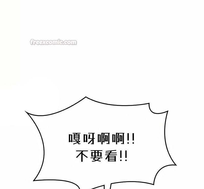 在结局前被魔王收买了第40话