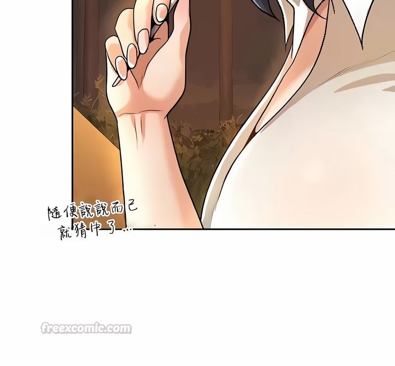 在结局前被魔王收买了第40话