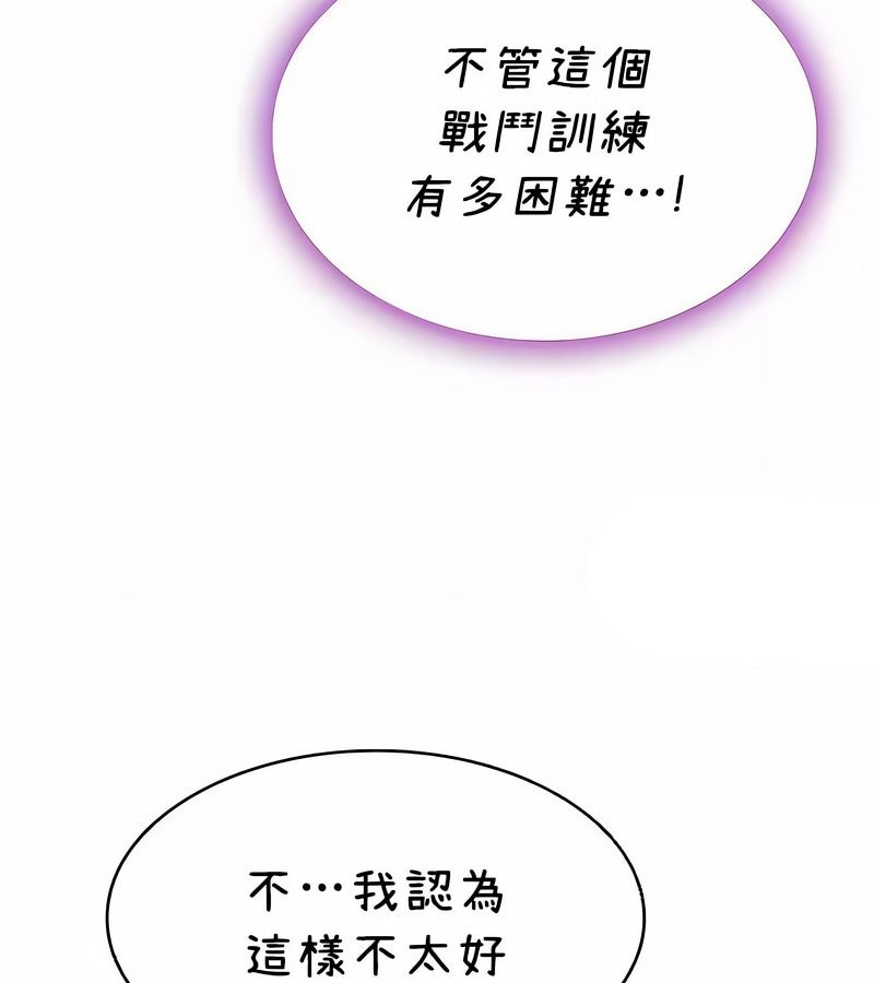在结局前被魔王收买了第40话