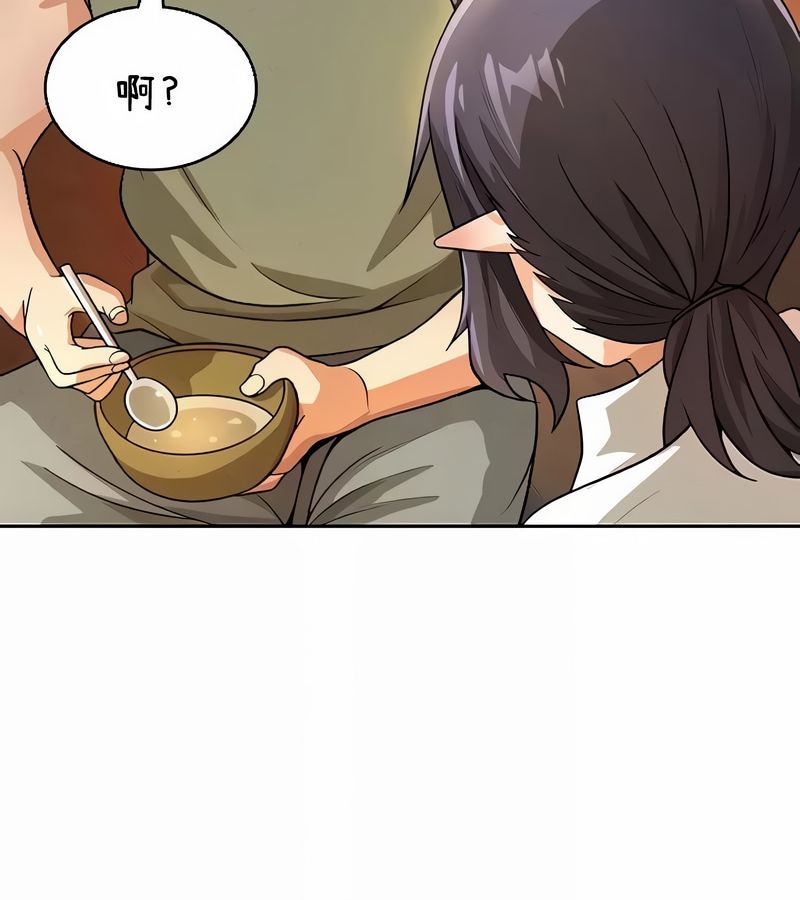 在结局前被魔王收买了第40话