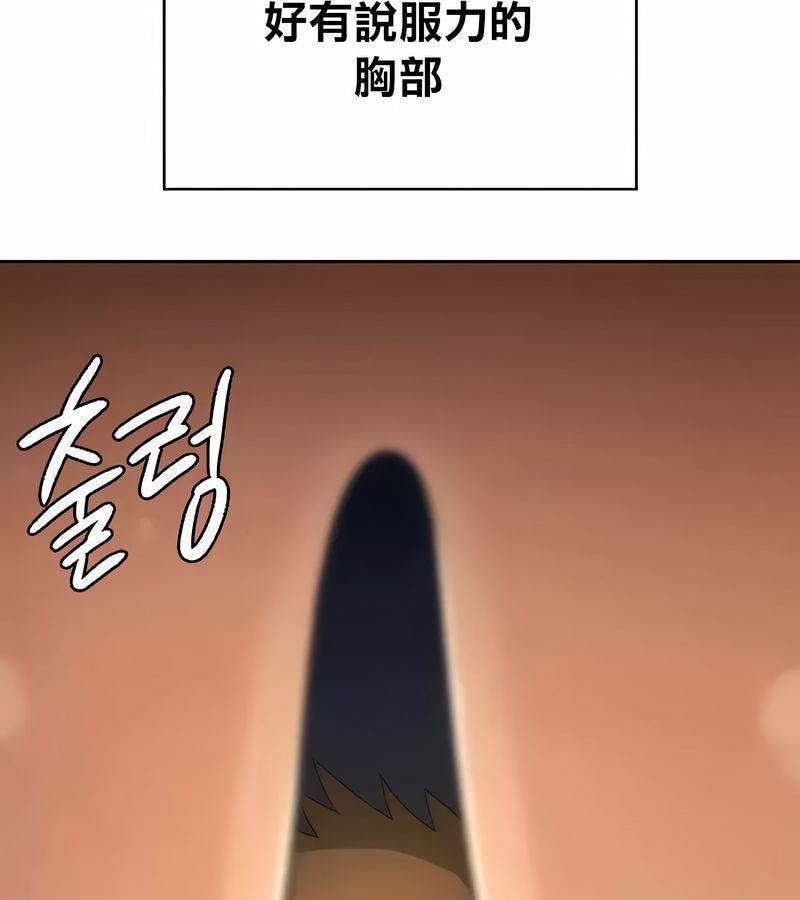 在结局前被魔王收买了第40话