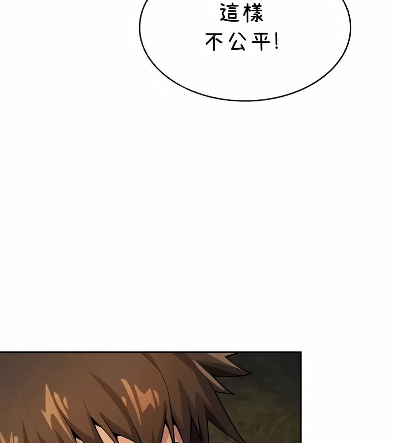在结局前被魔王收买了第40话