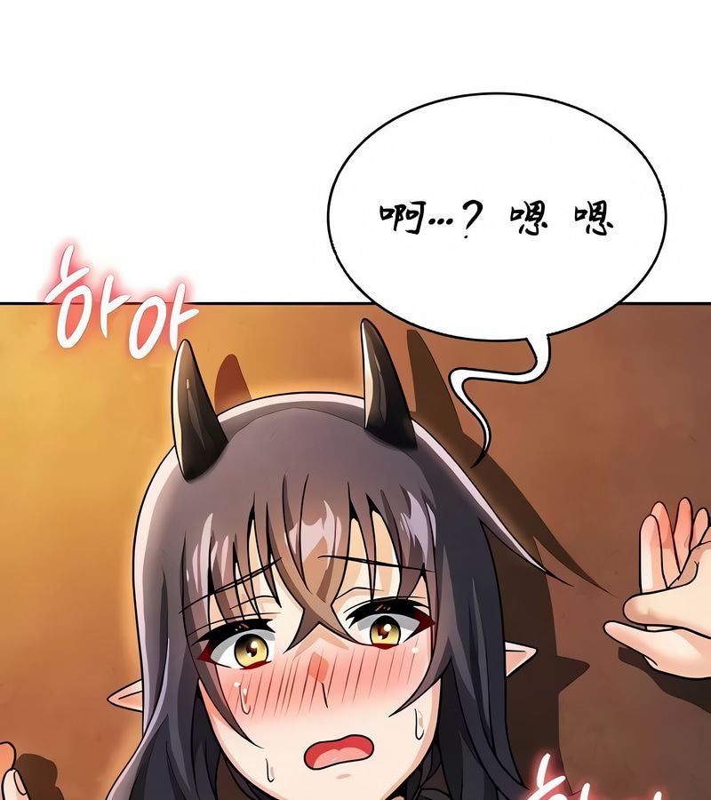 在结局前被魔王收买了第40话