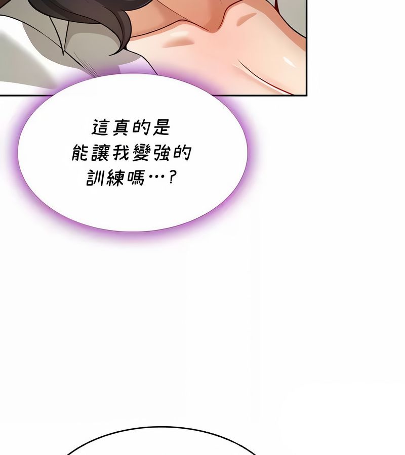 在结局前被魔王收买了第40话