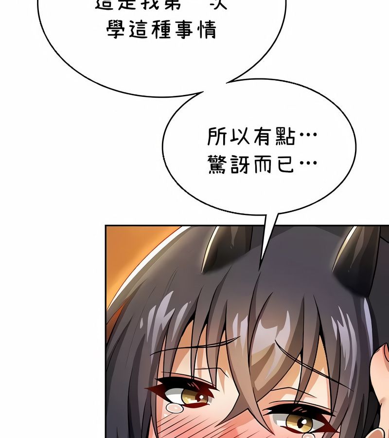 在结局前被魔王收买了第40话