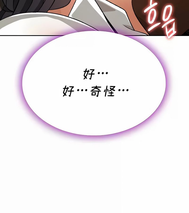 在结局前被魔王收买了第40话
