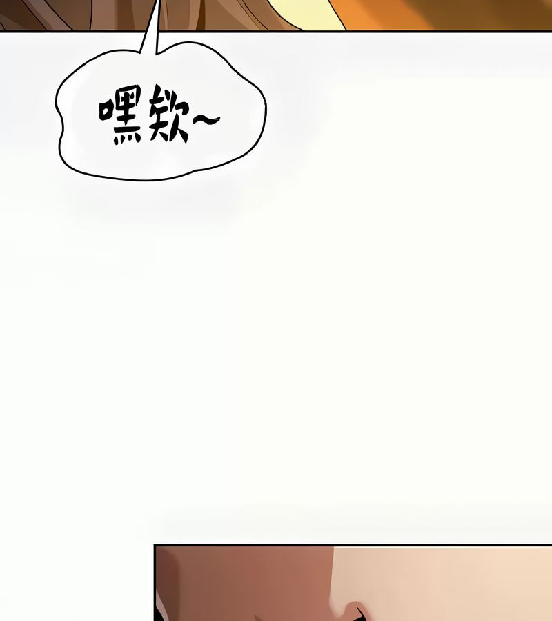 在结局前被魔王收买了第41话