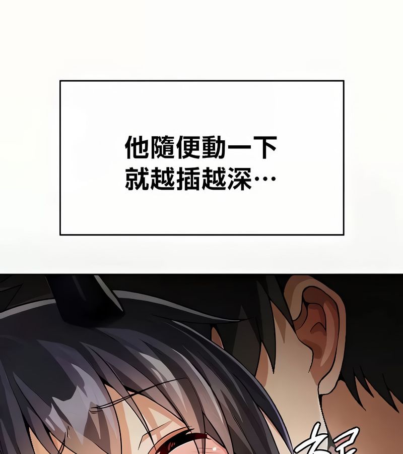 在结局前被魔王收买了第41话