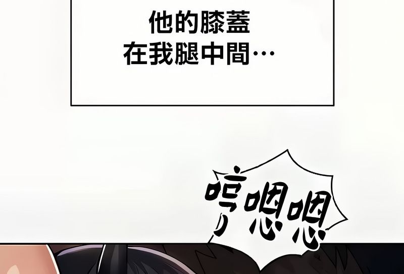 在结局前被魔王收买了第41话