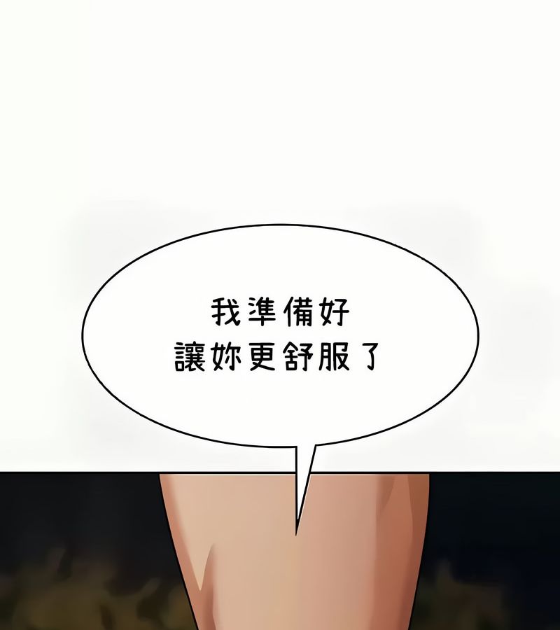 在结局前被魔王收买了第41话