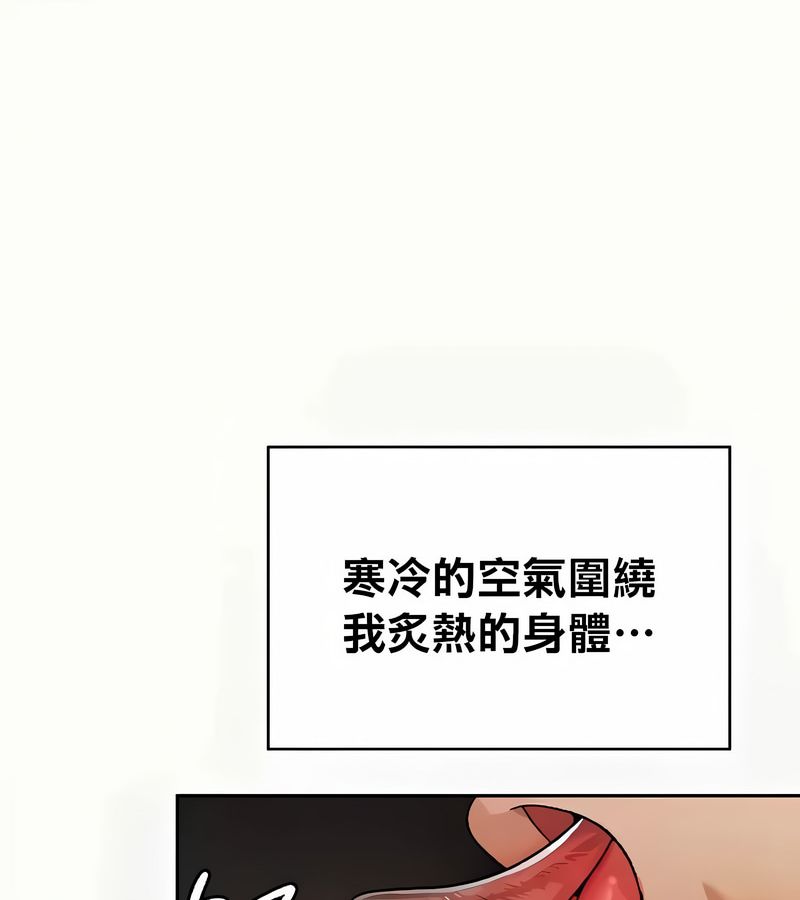 在结局前被魔王收买了第41话