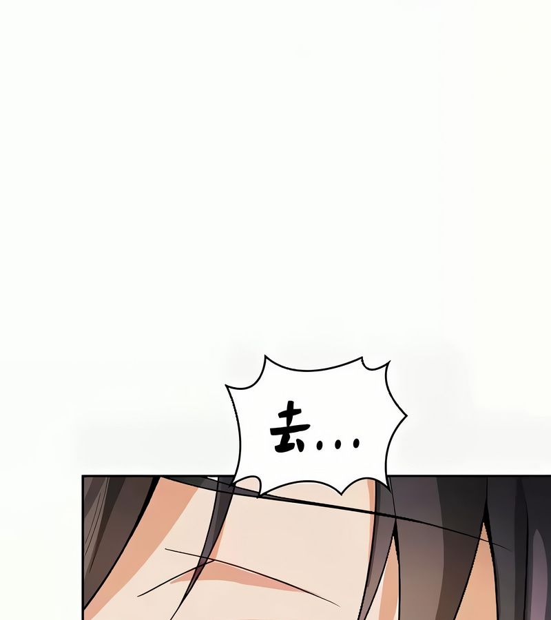 在结局前被魔王收买了第41话