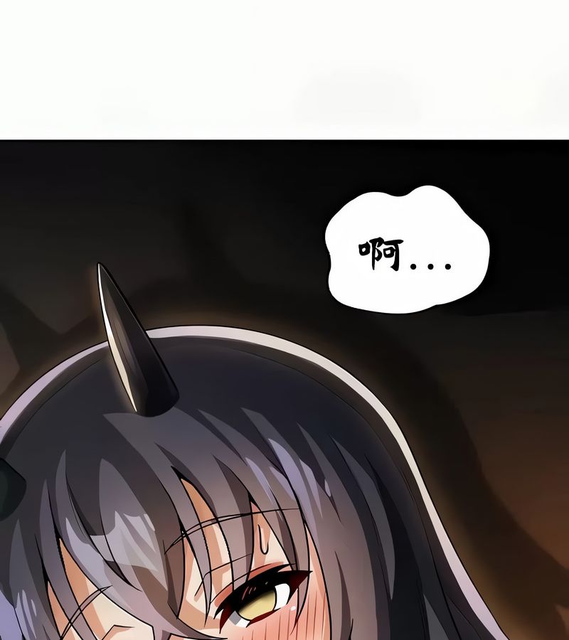在结局前被魔王收买了第41话