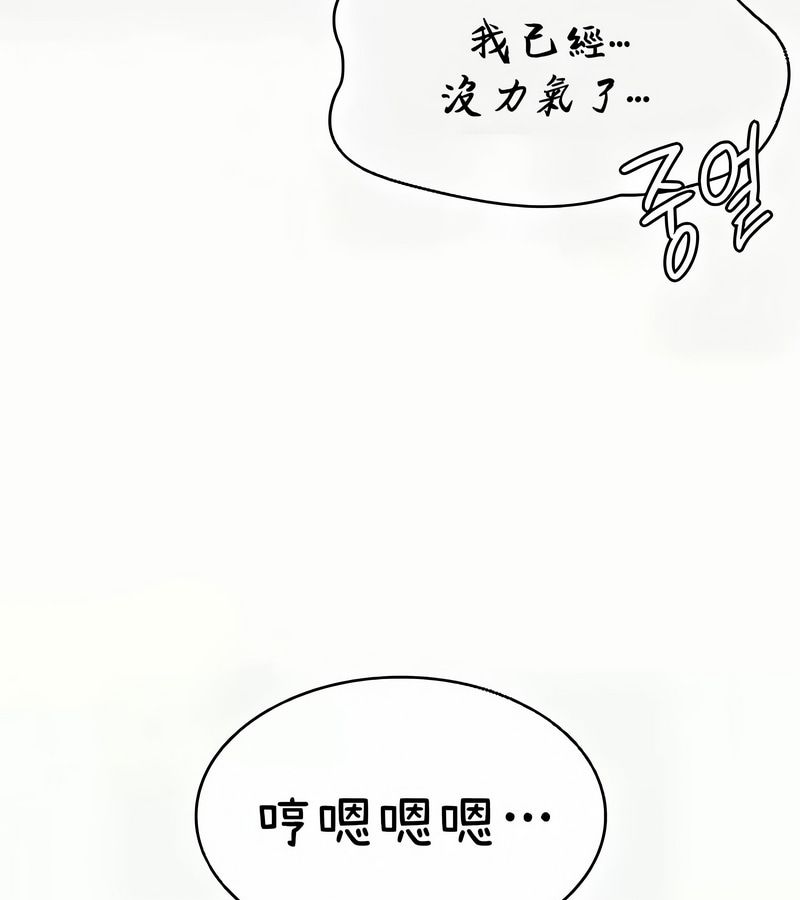 在结局前被魔王收买了第41话