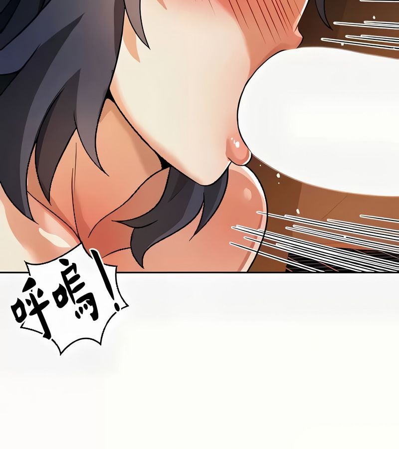 在结局前被魔王收买了第41话