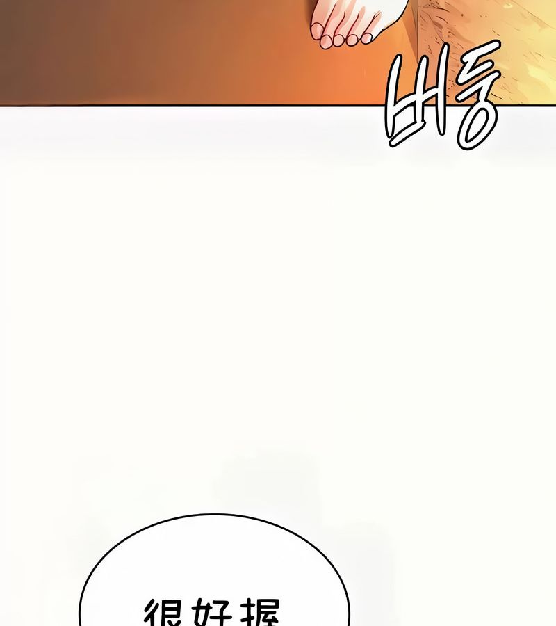 在结局前被魔王收买了第41话