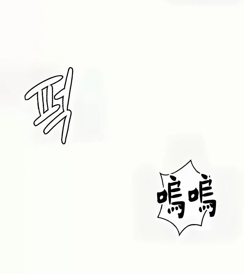 在结局前被魔王收买了第41话