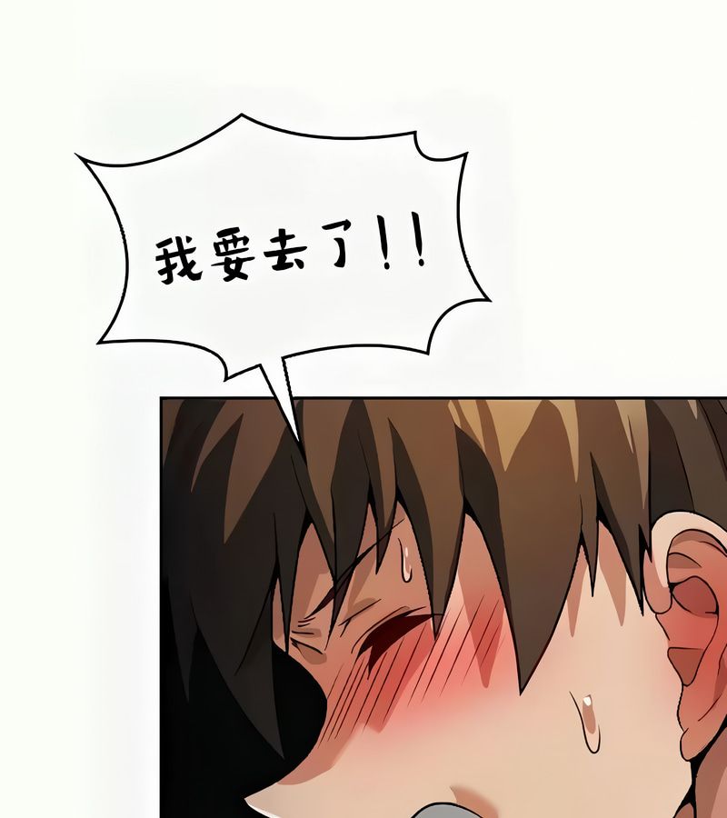 在结局前被魔王收买了第41话