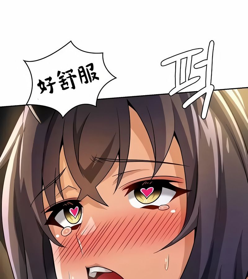 在结局前被魔王收买了第42话