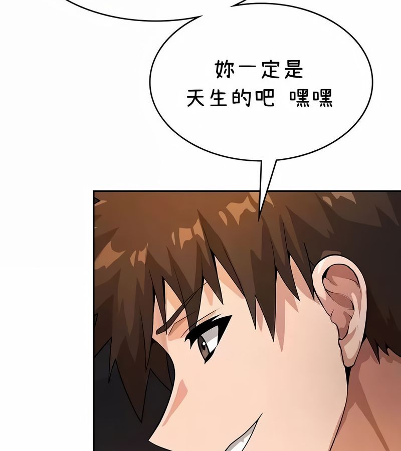 在结局前被魔王收买了第42话