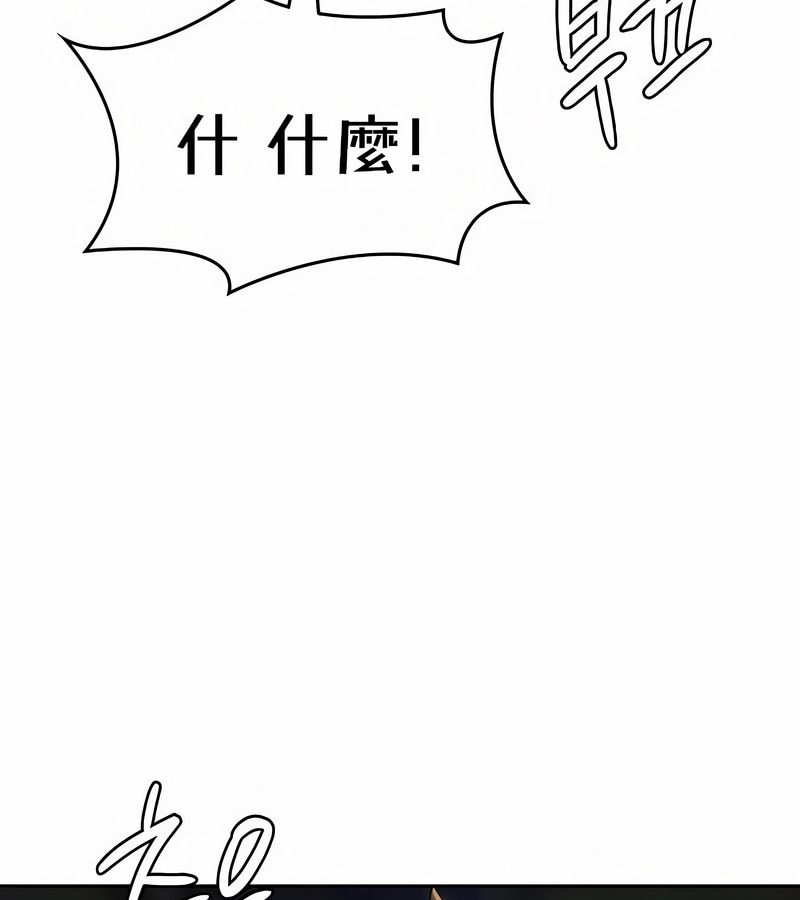 在结局前被魔王收买了第42话
