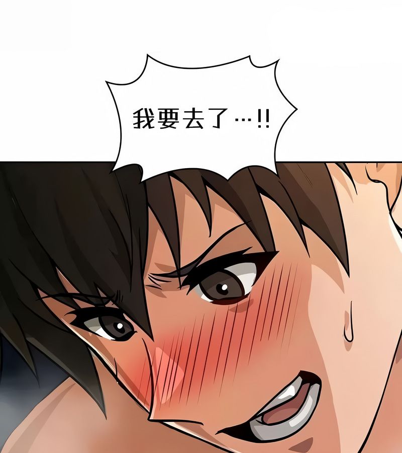 在结局前被魔王收买了第42话