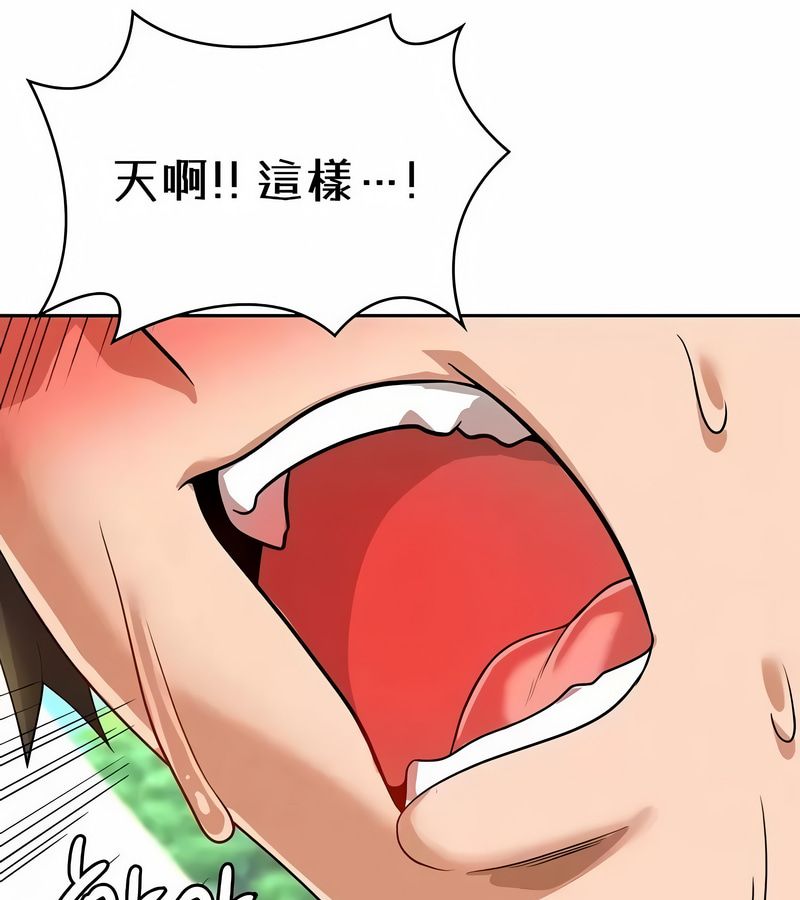 在结局前被魔王收买了第42话