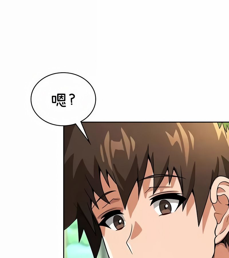 在结局前被魔王收买了第42话