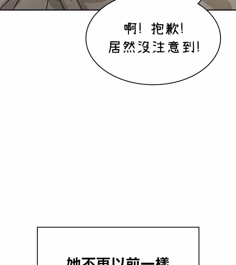 在结局前被魔王收买了第42话