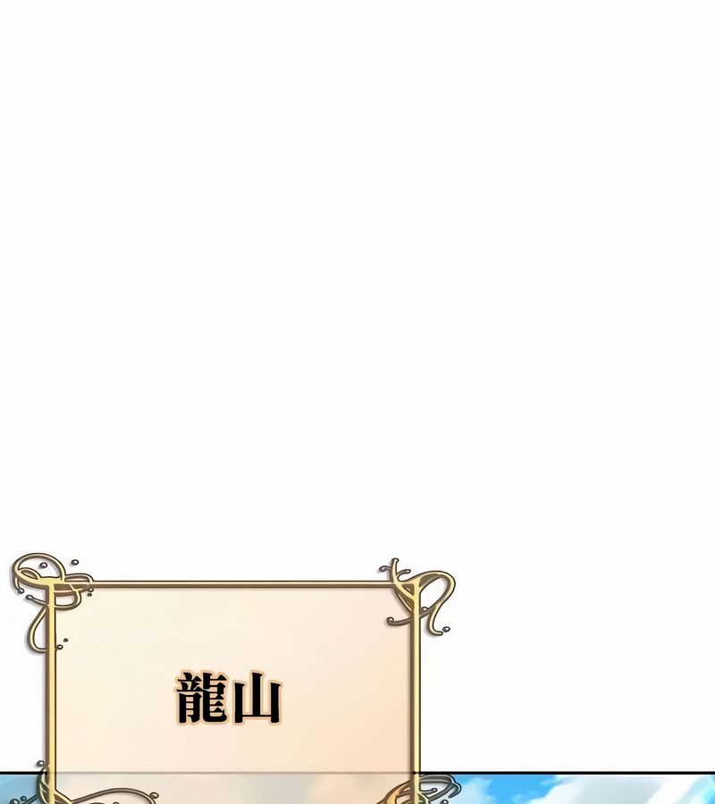 在结局前被魔王收买了第42话