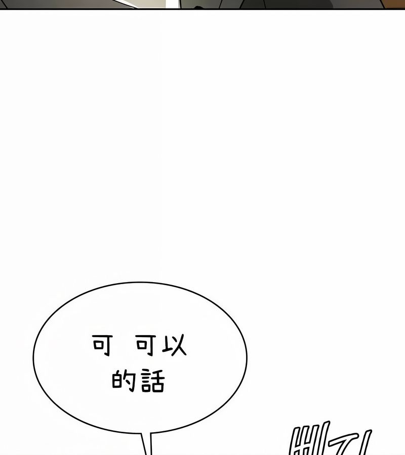 在结局前被魔王收买了第42话