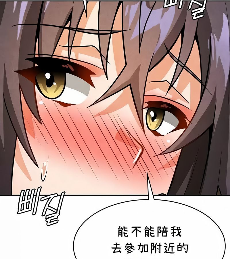 在结局前被魔王收买了第42话