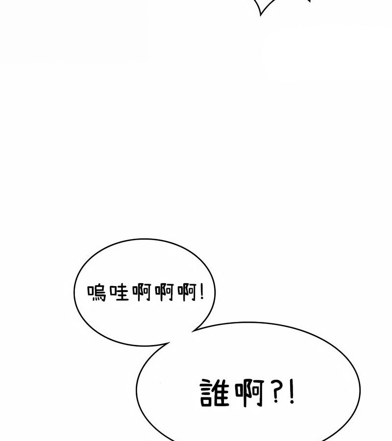 在结局前被魔王收买了第42话