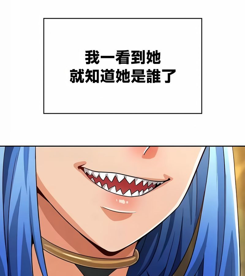 在结局前被魔王收买了第42话