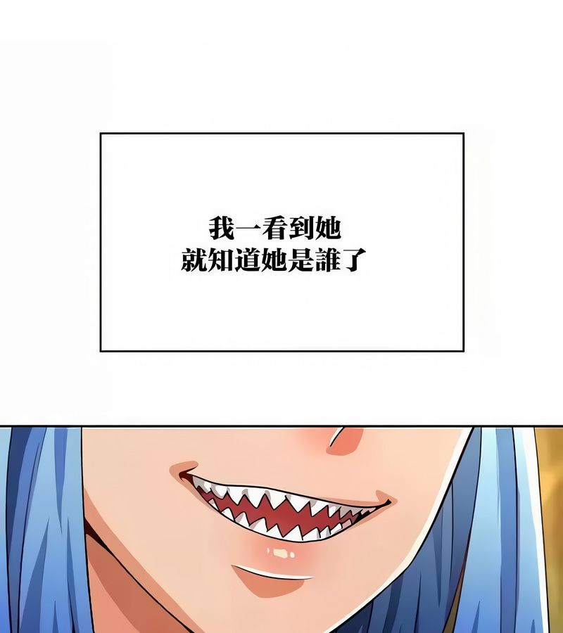 在结局前被魔王收买了第43话