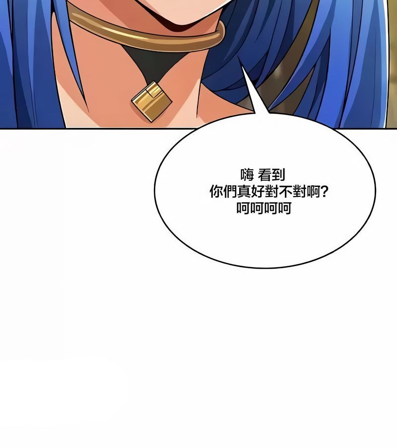 在结局前被魔王收买了第43话