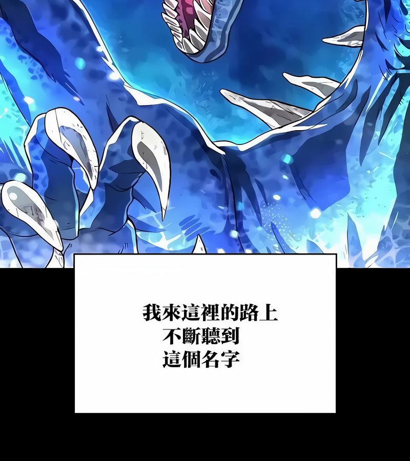 在结局前被魔王收买了第43话