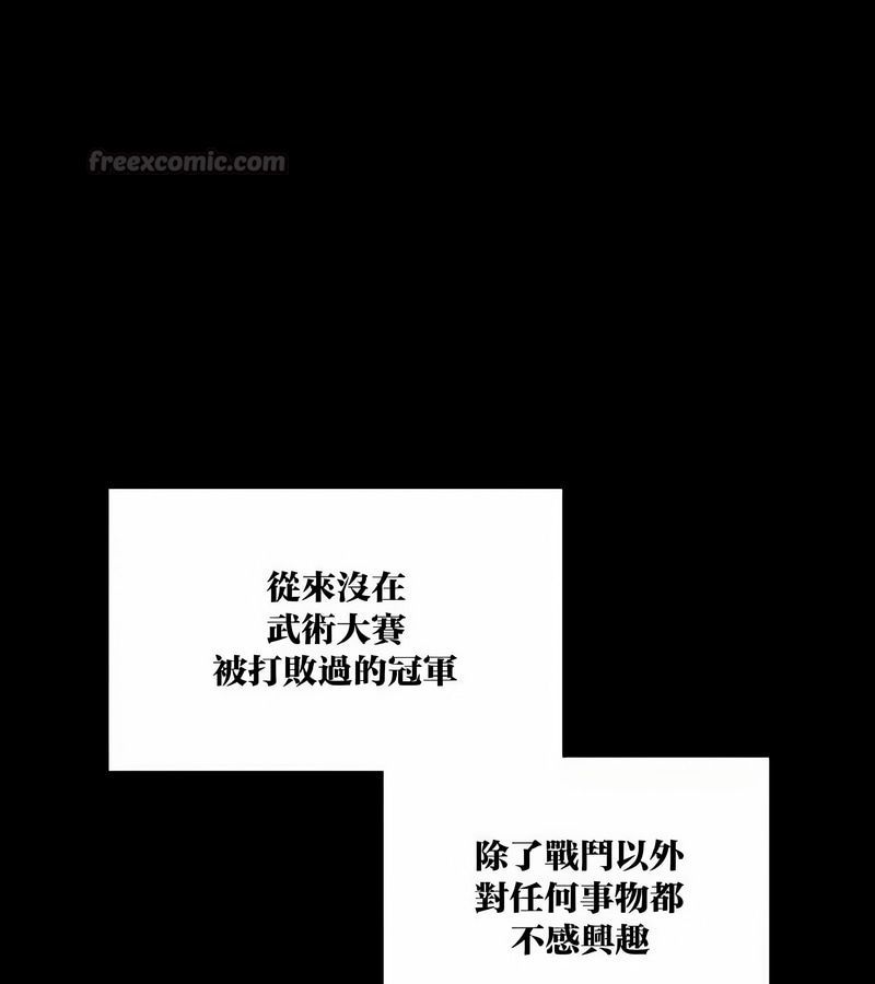 在结局前被魔王收买了第43话
