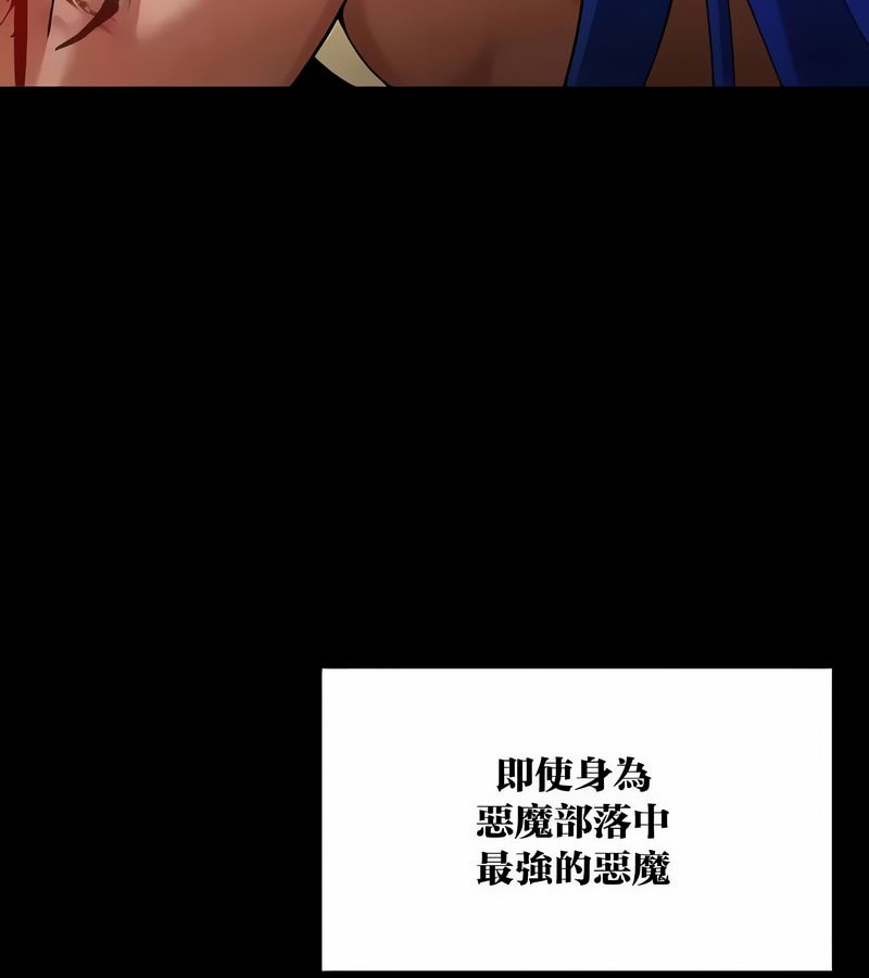 在结局前被魔王收买了第43话