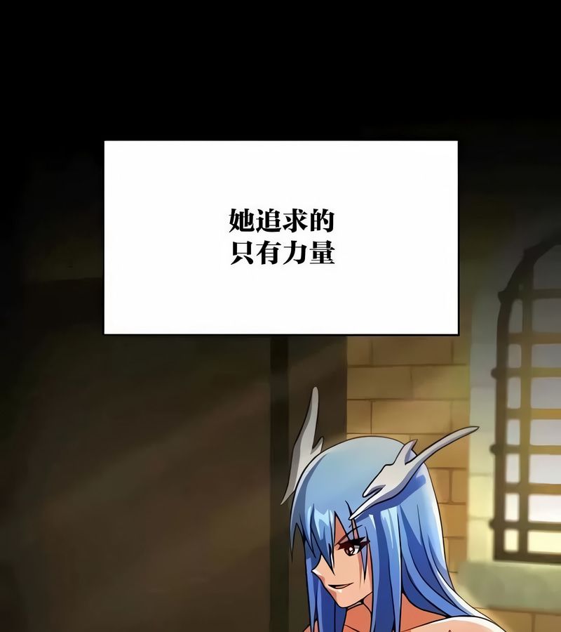 在结局前被魔王收买了第43话