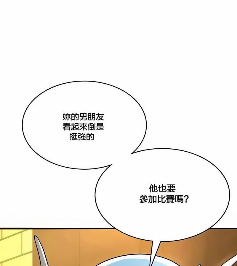 在结局前被魔王收买了第43话