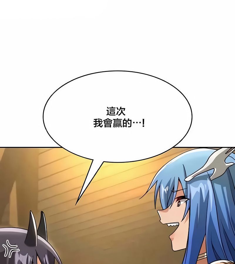 在结局前被魔王收买了第43话