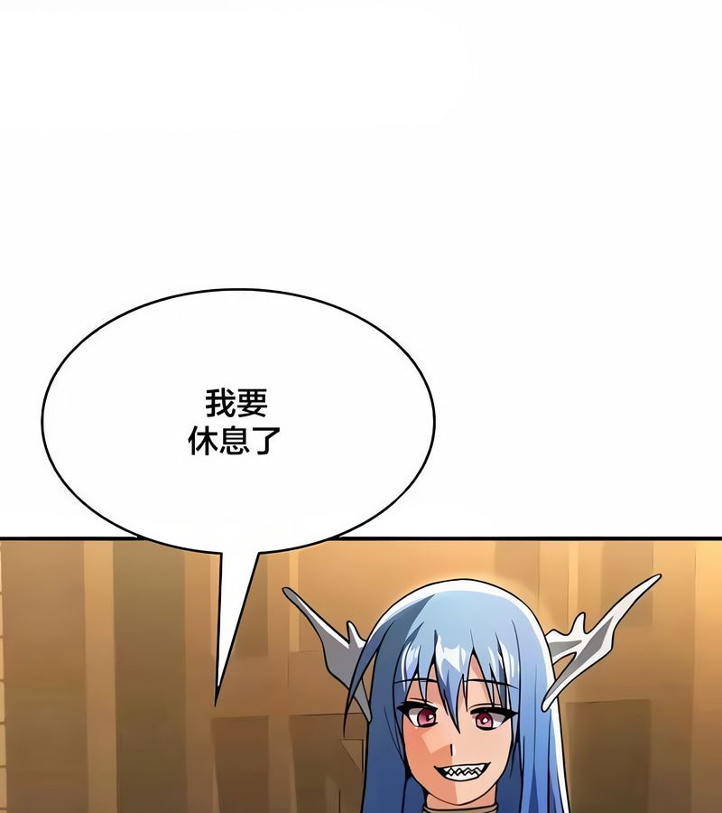 在结局前被魔王收买了第43话
