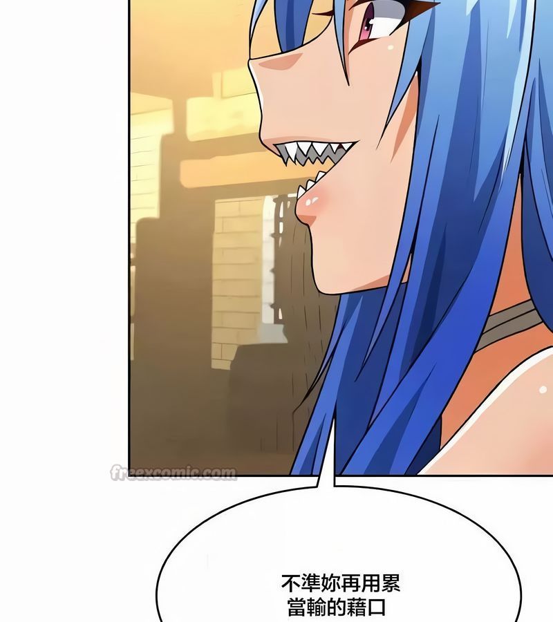 在结局前被魔王收买了第43话