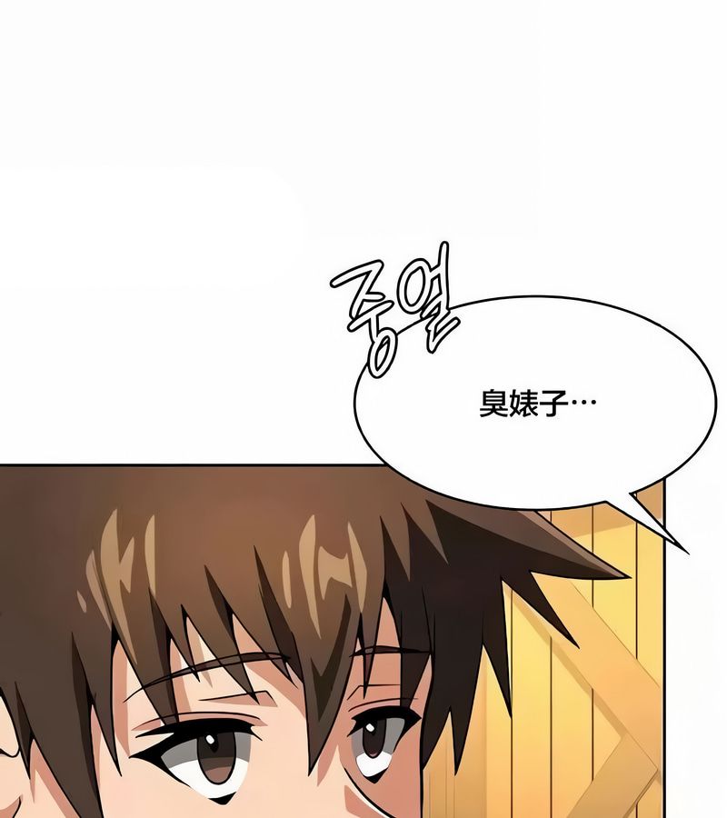 在结局前被魔王收买了第43话