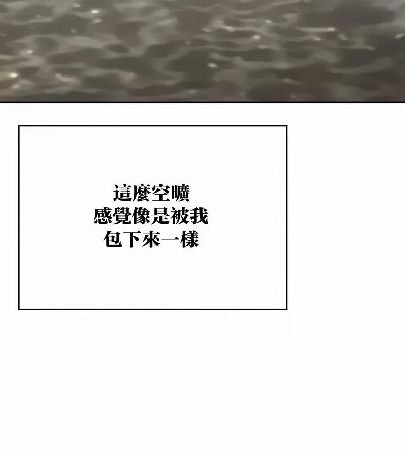 在结局前被魔王收买了第43话