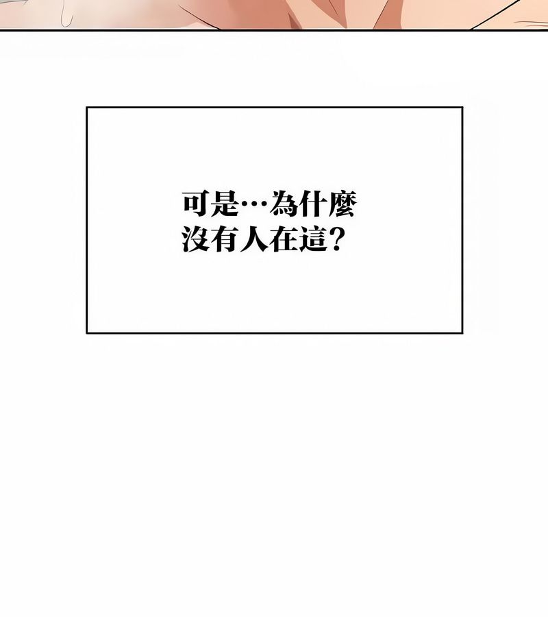在结局前被魔王收买了第43话