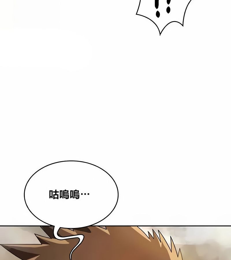 在结局前被魔王收买了第43话