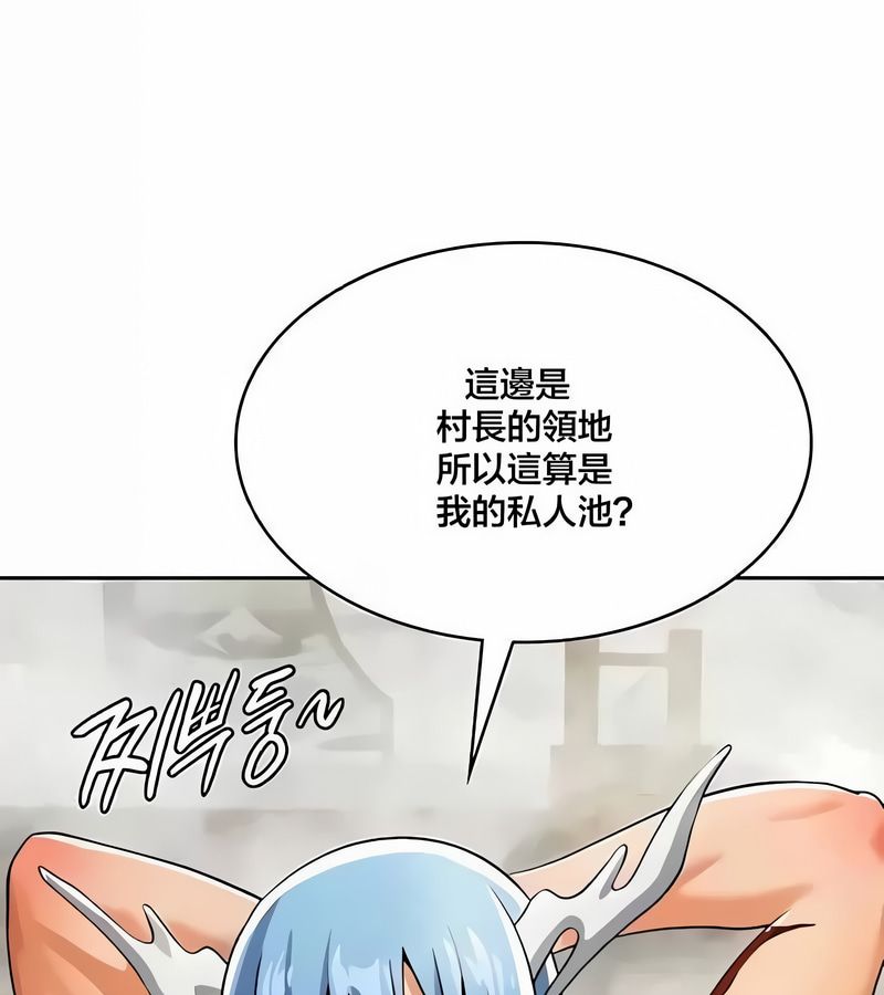 在结局前被魔王收买了第43话