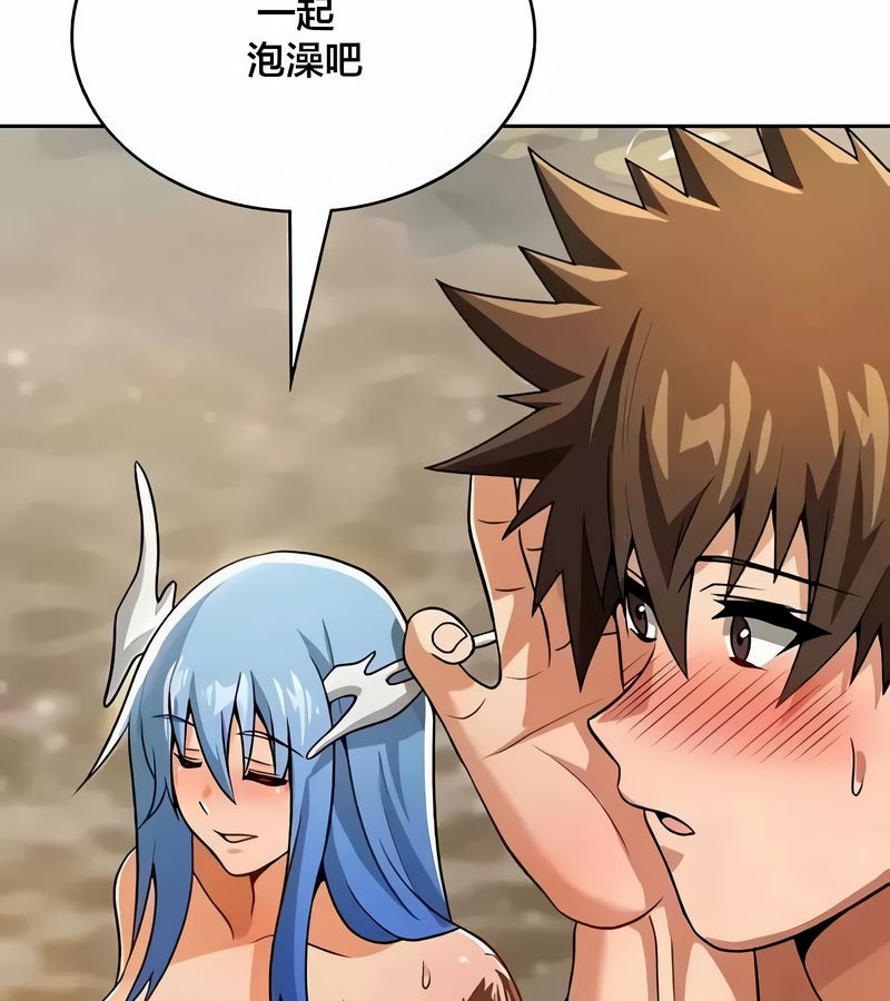 在结局前被魔王收买了第43话